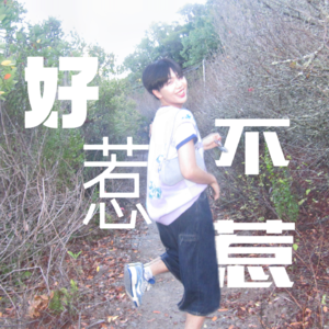 ep01.第一次来美留学，这些蠢事全让我们干了！