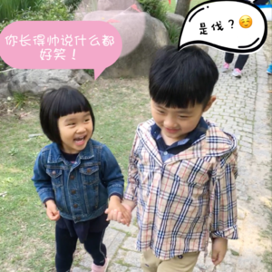 No.8|520当天突如其来的恐婚恐育