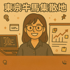 Vol.014 小周的华丽转身：从写代码到“写方案” - 被动上岸的IT新人成长为管理咨询师的一万种可能 🧭💼