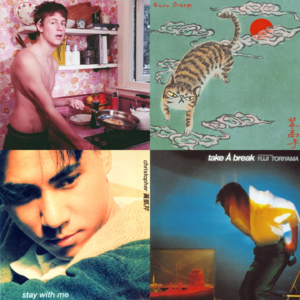 FM145⏯︎周三放松特辑:4 首轻曲慢听，留住松弛时光