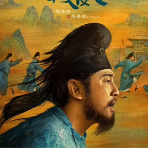 《长安的荔枝》——7万字小说变35集电视剧，注水了吗？