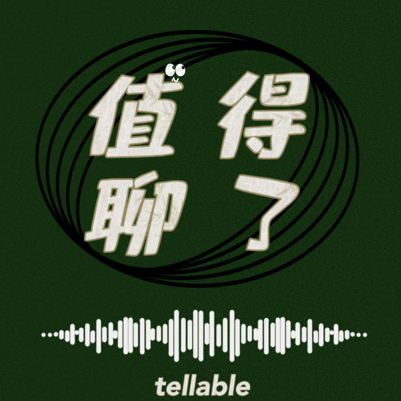 podcast-avatar