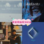 我爱维迪奥2616（不期而遇）