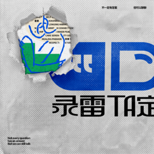 紧急加更｜看到爱的五种语言，我们又忍不住开麦了