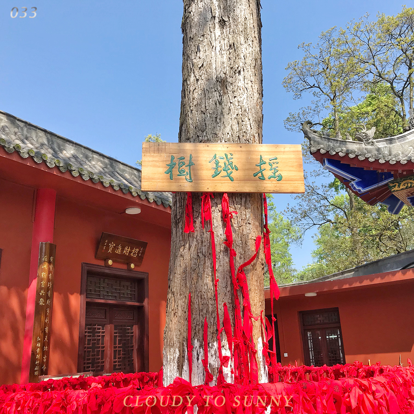 Vol.033 年轻人进寺庙:把你捧在手上,虔诚地焚香