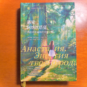 鸣响雪松系列第一册 19 第十八章 大脑——超级计算机