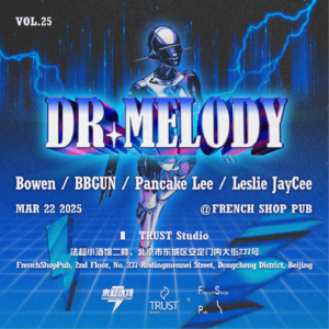 Vol.25 这个春天,一起来Bowen&TRUST相信电音的音乐派对享受音乐!