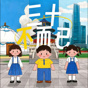 EP4. 被要求陪酒、给上司鞠躬、成为领导眼中钉，那些年我们离过的职
