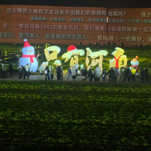 vol.2-只有河南② | 人生选择：波澜起伏VS静如止水