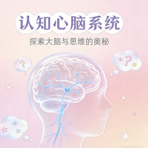 Chloe心脑社（成长认知