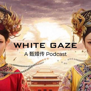 White Gaze老外看甄嬛传