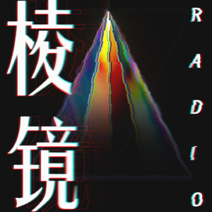 vol.14: 好久不见|明明很熟悉却越来越陌生的人