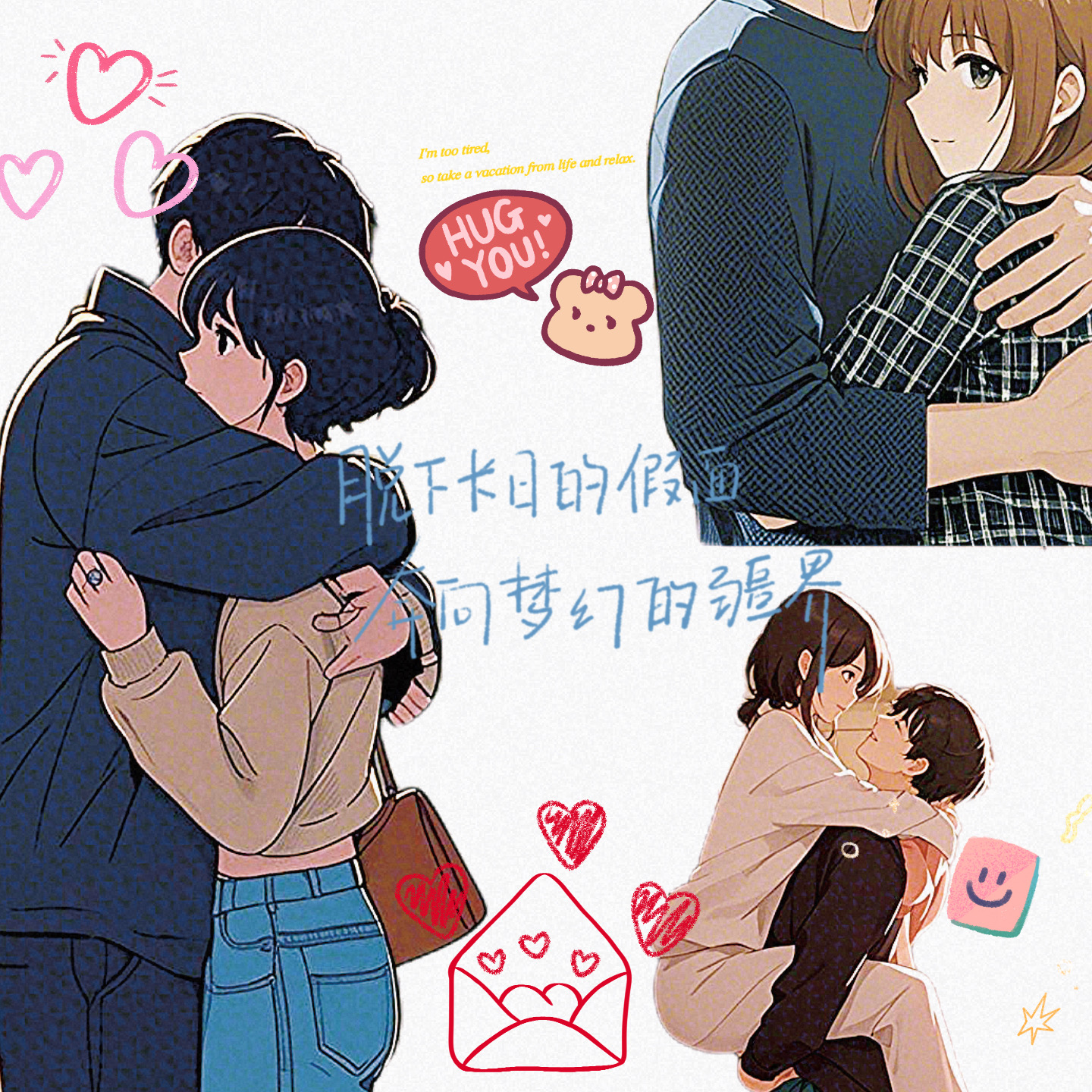 对话拼好抱男妈妈：除了给予拥抱，我更注重为女性提供情绪价值 episode artwork