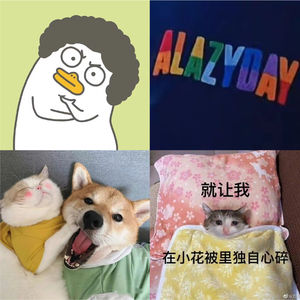 今夜破大防
