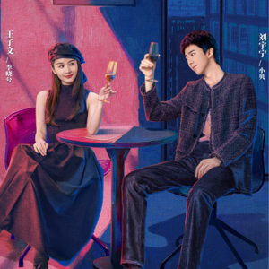 《玫瑰丛生》玩好大:解剖每一对修罗场爱情