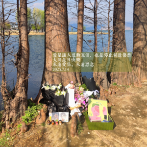 Vol.23 方大同生日快乐|爱是让人感动流泪，也是停止制造伤悲