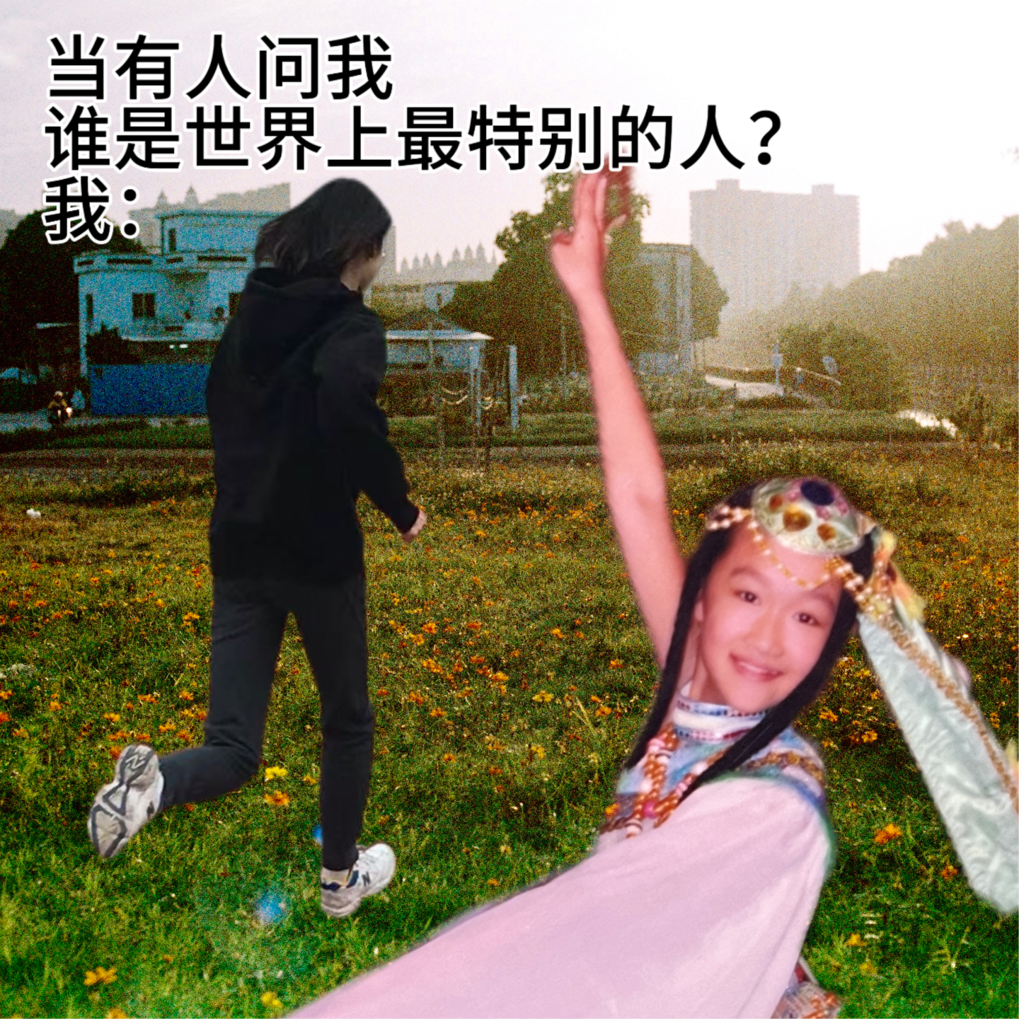 007 这一世，我们是自己特别的人 episode artwork
