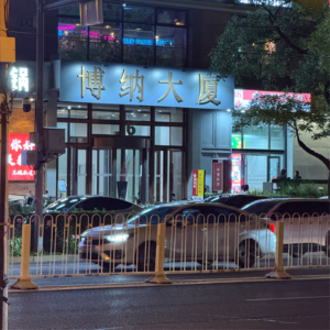 19-Trap/Stuck/Stagnate