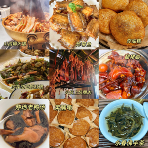 Vol 39. 东西南北年味大赏！首个“非遗版”春节，怎么吃怎么玩？