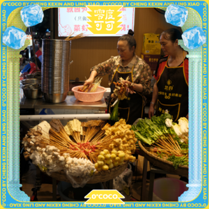 E24. 空腹慎入! 谁能不流口水听完这期川菜特辑