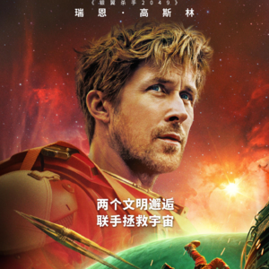 vol.122 《挽救计划》专场 硬核科幻和外星小狗