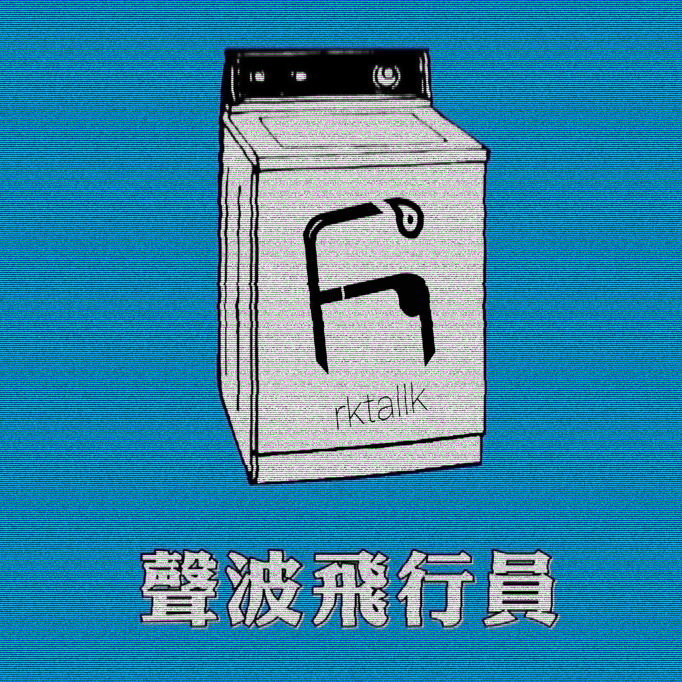 Podcast Cover