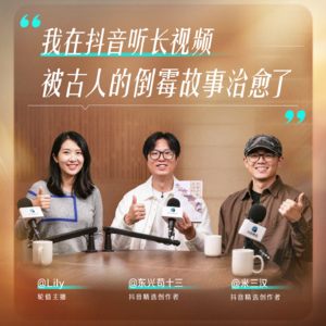 人生低谷期，我被古人的倒霉故事治愈了