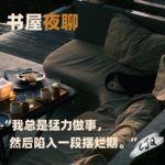 25. 这3个方面的改变，真的能让生活更轻盈吗？