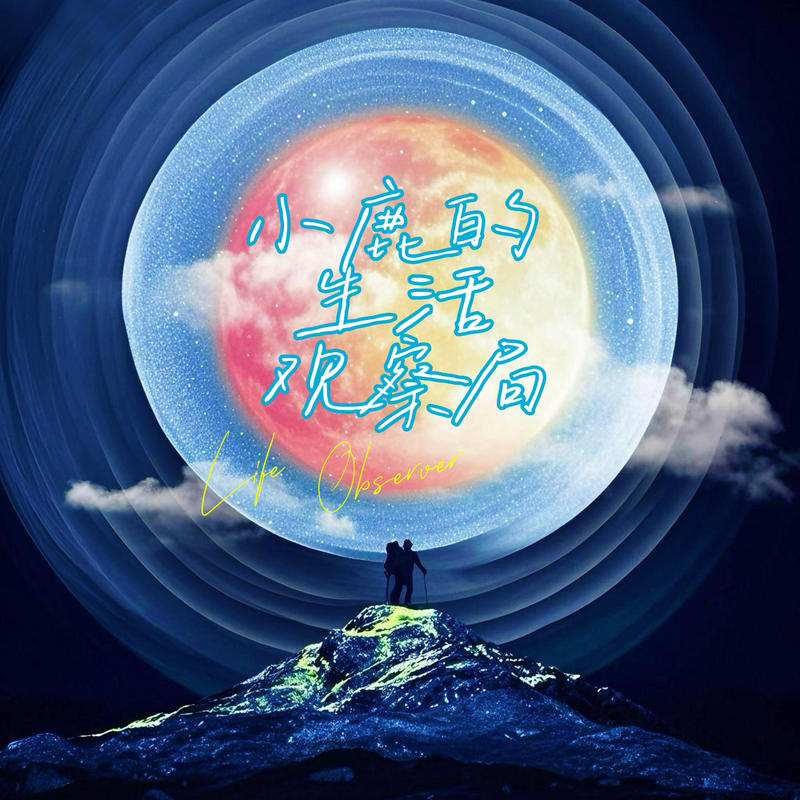 podcast-avatar