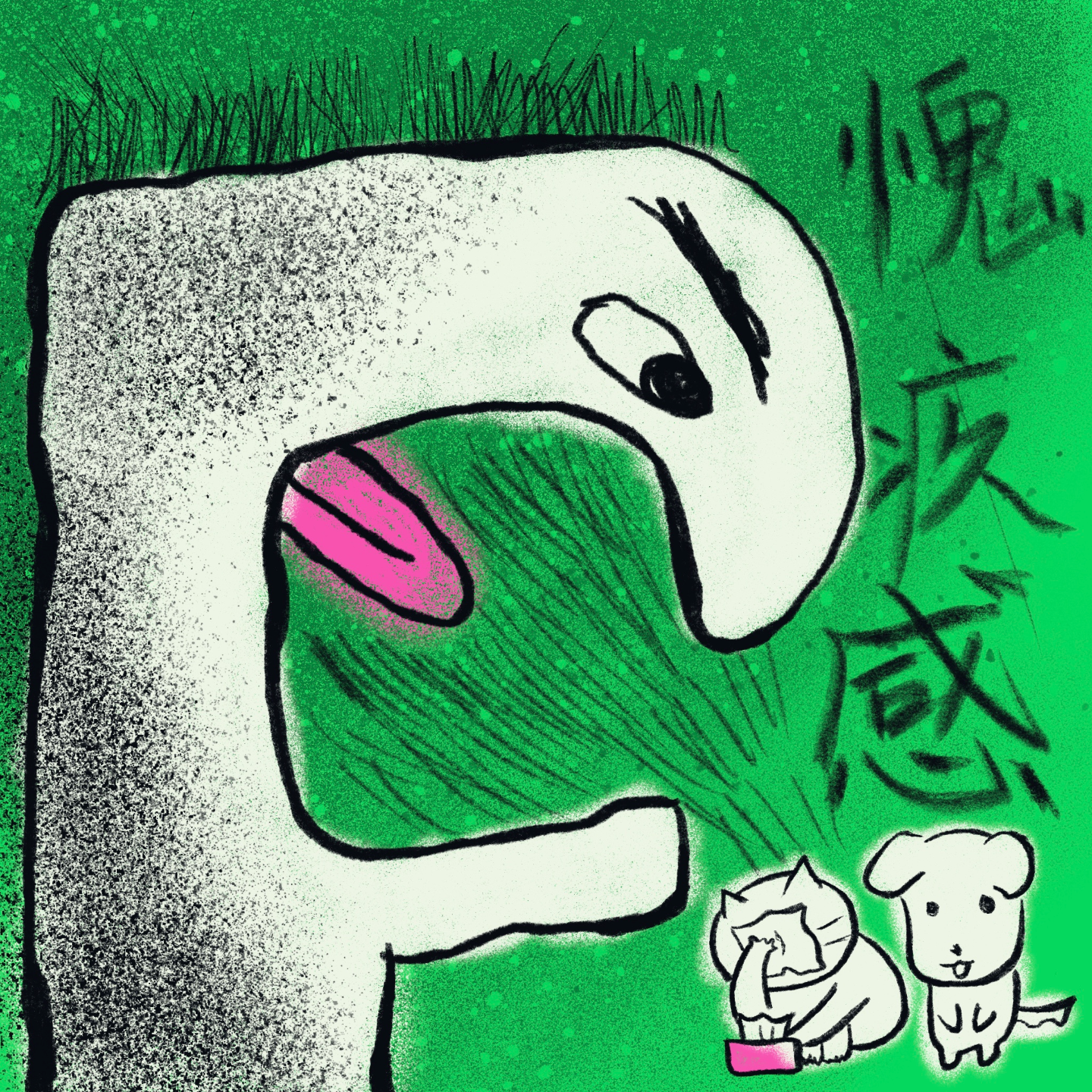 Vol.42 关系里的愧疚感：爱真的是常觉亏欠吗？