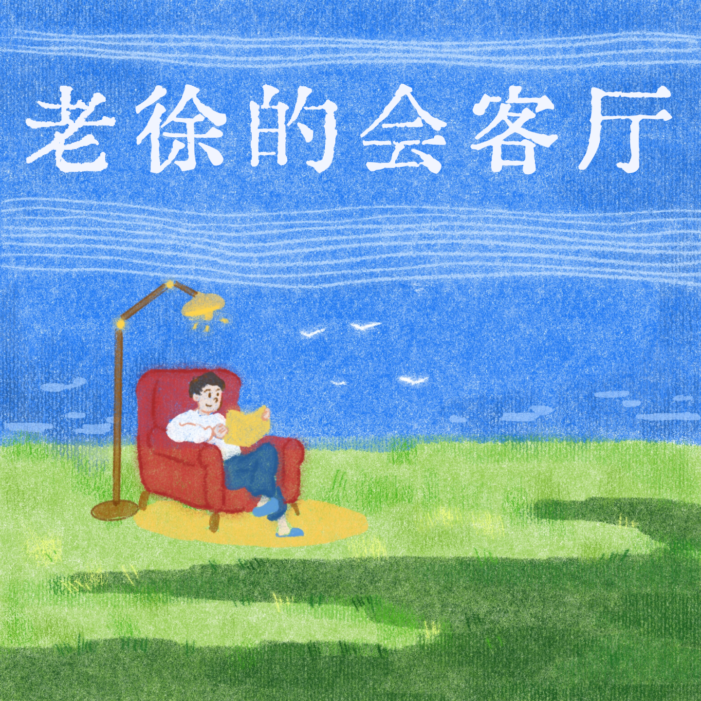 研究揭露友谊真相：维系一段至交，只需做对这件事
