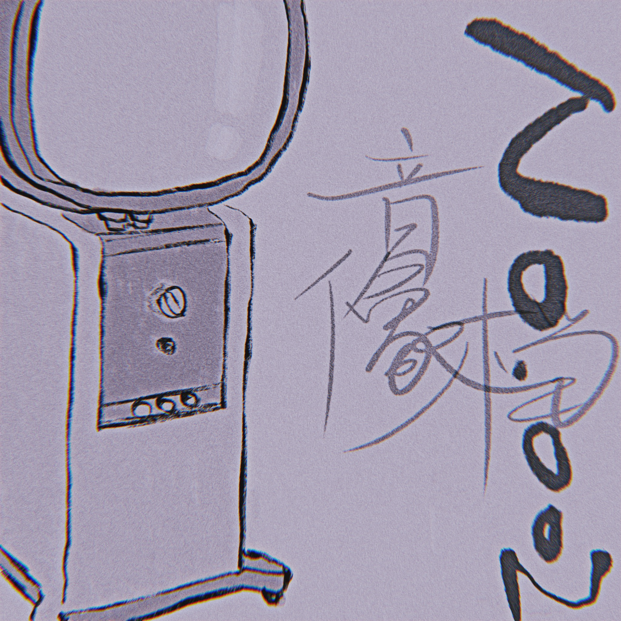 现代16mm