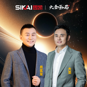 当传统管理失效，如何重构组织创造力？| 对话资深心力教练肖茗友