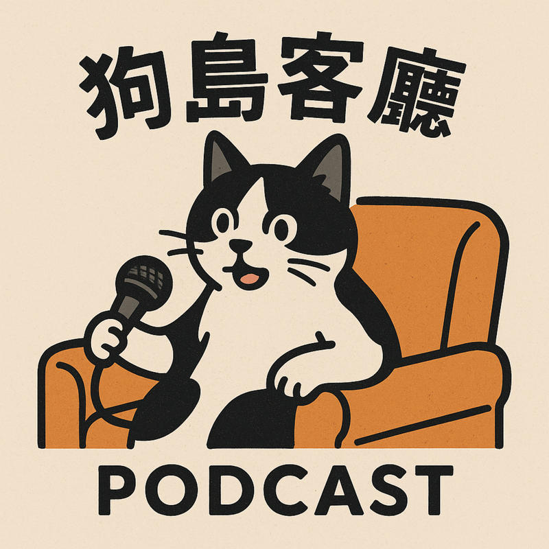 podcast-avatar