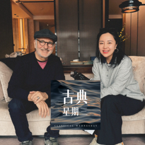 夏日肖像与中国缘分:Ludovico Einaudi 2025中国巡演独家访谈