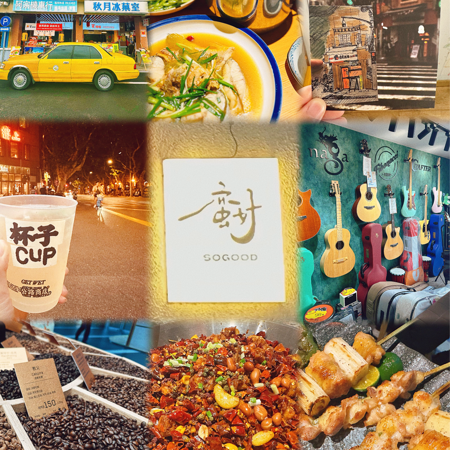 EP13. 吃喝玩乐乃人生大事（上）：一个十八线探店博主的自白 episode artwork