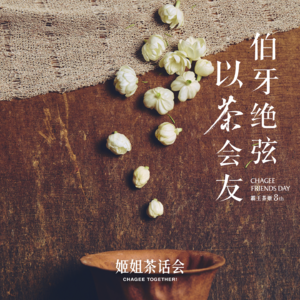 金子×肥杰×惠子 | 所有的朋友关系,终点都是与自我的相逢?