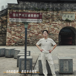 EP.50 8月的即兴，遇见半朵梅花