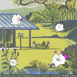 Vol.16 Early Autumn 早来秋 w/trex