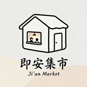 EP2 Laufey林冰：从冰岛到好莱坞碗的爵士音乐精灵