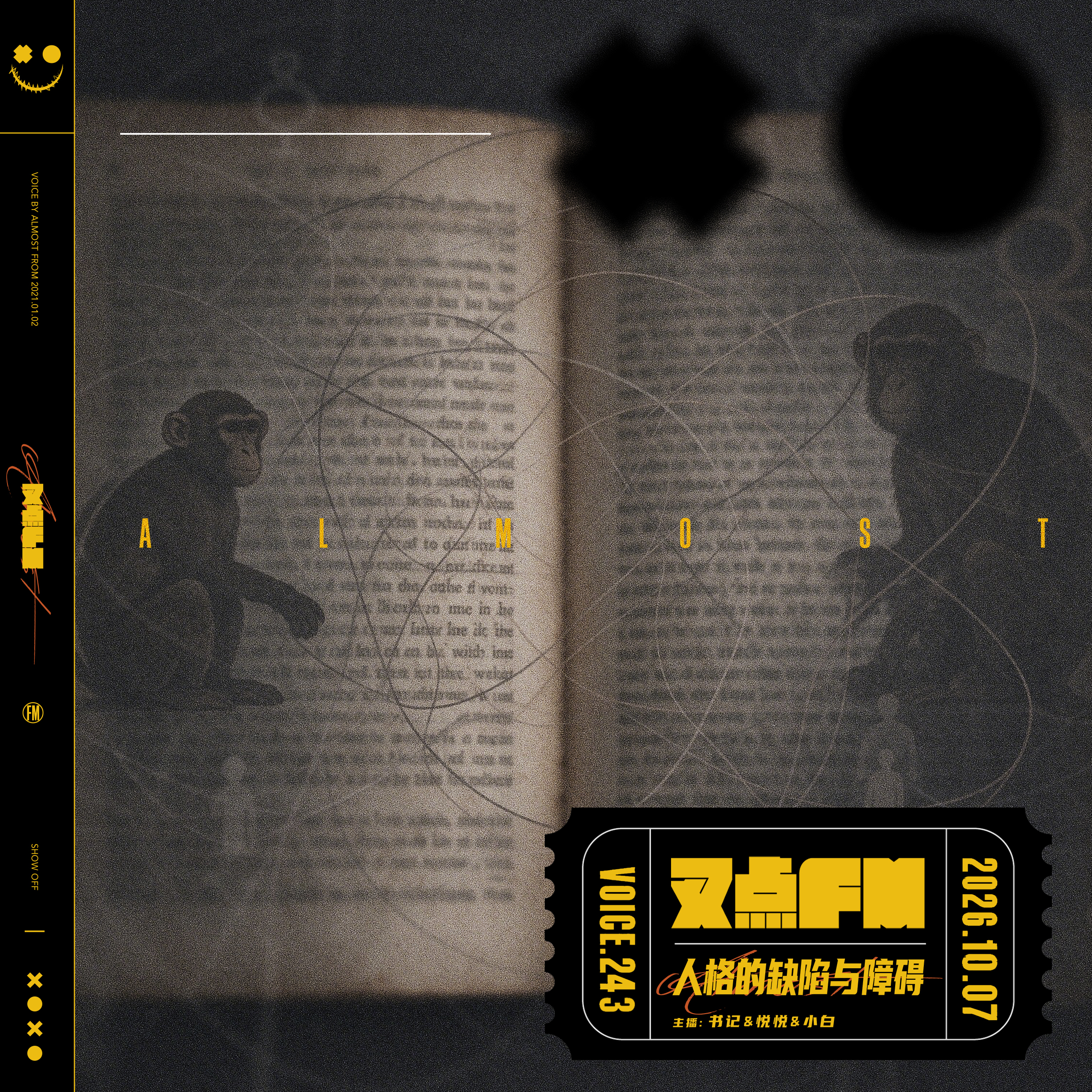 Artwork for 叉点FM