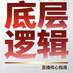 黄学长的个人播客