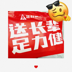 礼物不怕贵，就怕不对味！