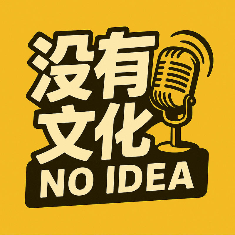 podcast-avatar