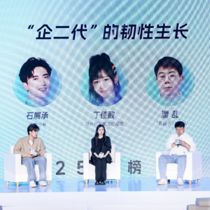 215.跟企二代聊成长、品牌与接班