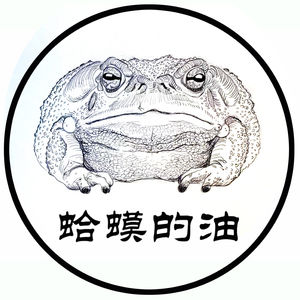 No.20：只有在面对死亡时，一个人的自我才真正诞生