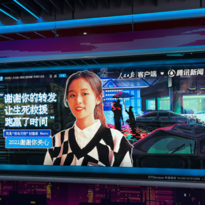 EP1：和Manto聊聊河南洪灾救命文档与“说做就做”