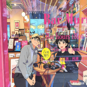 025第8个矮人：不功利反倒发现更多