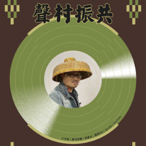 艺术与出版策划人——芬雷(下)