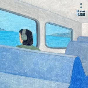 0525 | 今日资讯请挪步shownotes，祝平安，且晚安。（音频适中，夜间好梦）